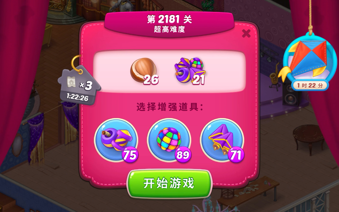 小游戏祖玛小游戏_祖玛消消乐游戏手机版_小游戏免费的小游戏祖玛