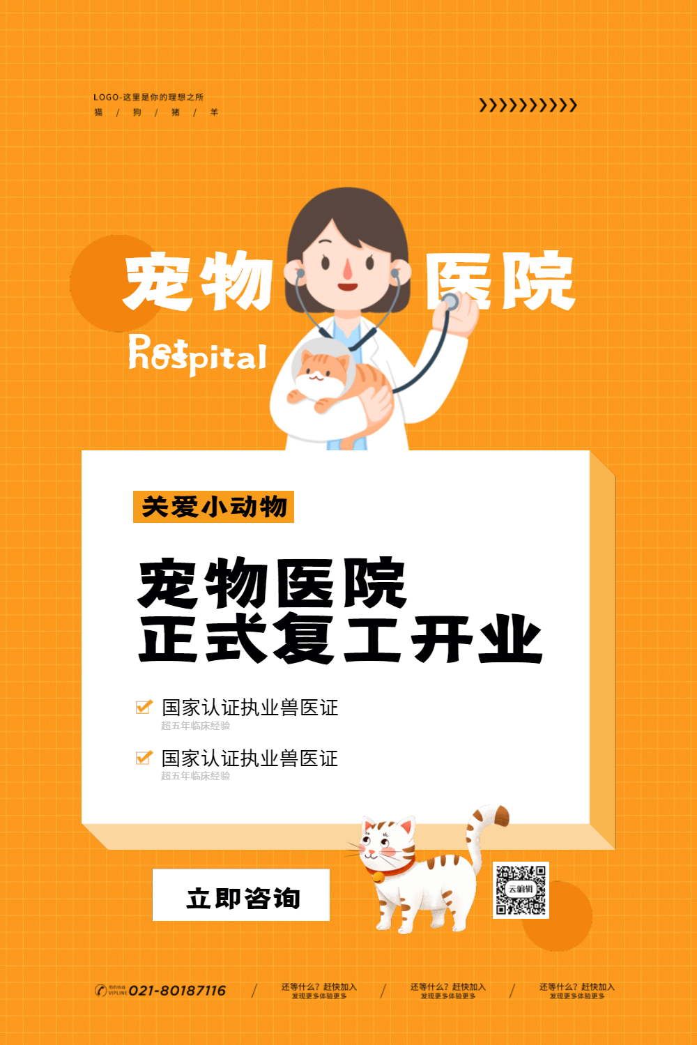 天才兽医手机游戏_天才兽医手机游戏破解版_天才兽医手机游戏免费