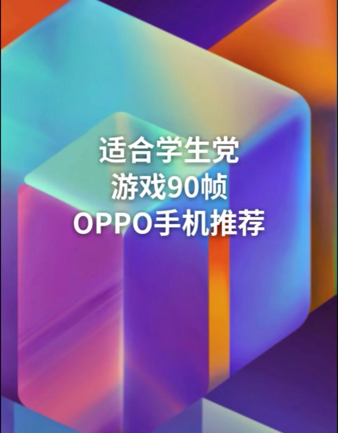 游戏手机评价_游戏评测怎么写_学生游戏机手机测评评语