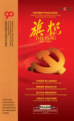 党成立在哪天_党成立时候是什么会议_党是什么时候成立的