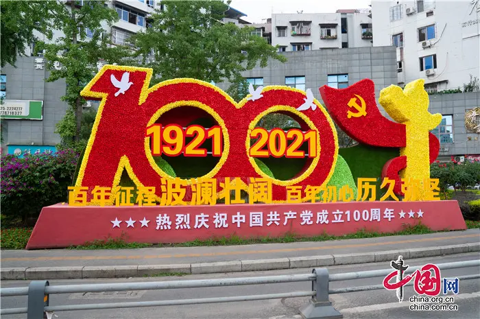党成立在哪天_党是什么时候成立的_党成立时候是什么会议
