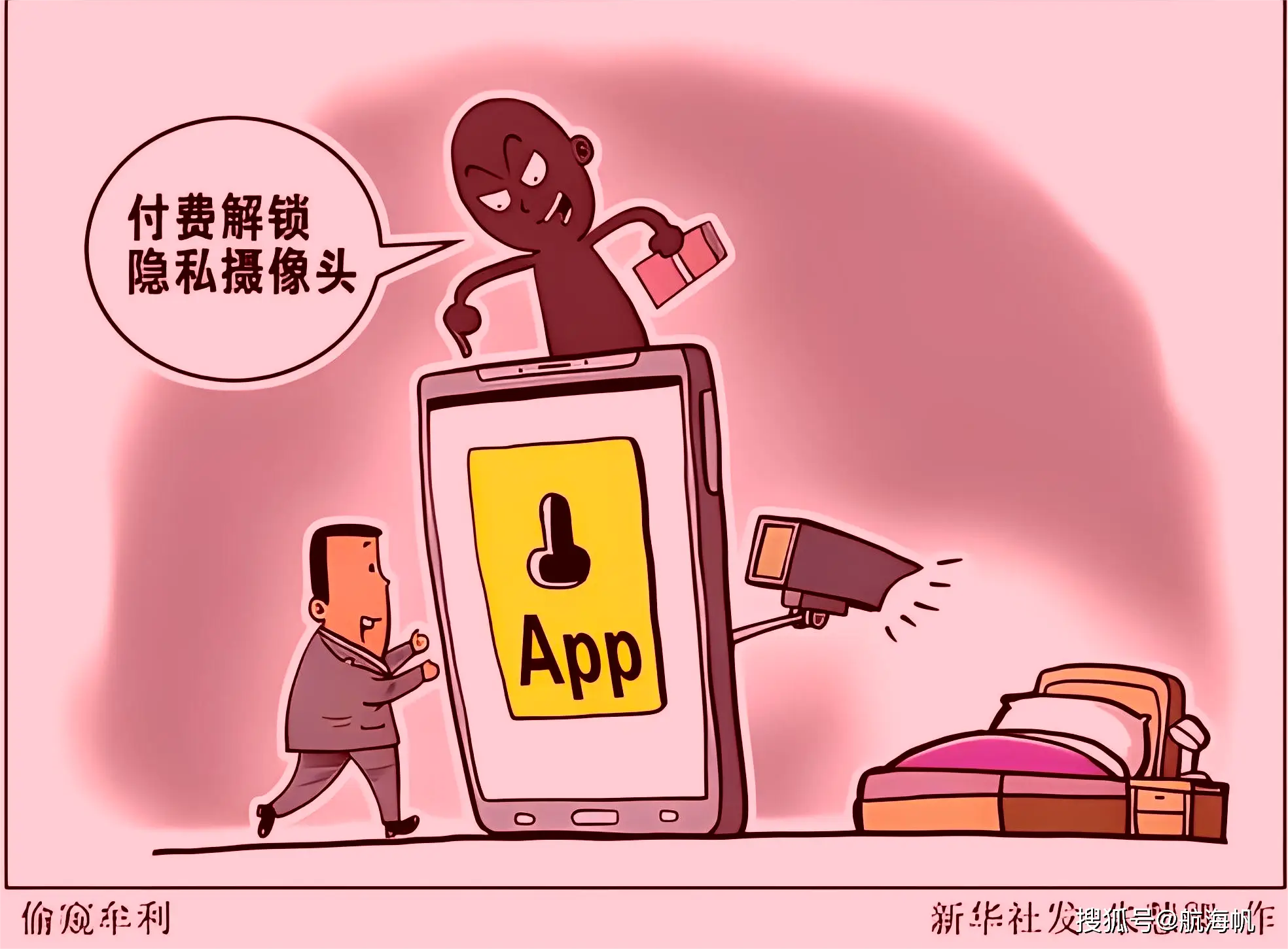 老弹广告玩手机游戏是什么原因_总弹游戏广告_玩手机游戏老是弹广告