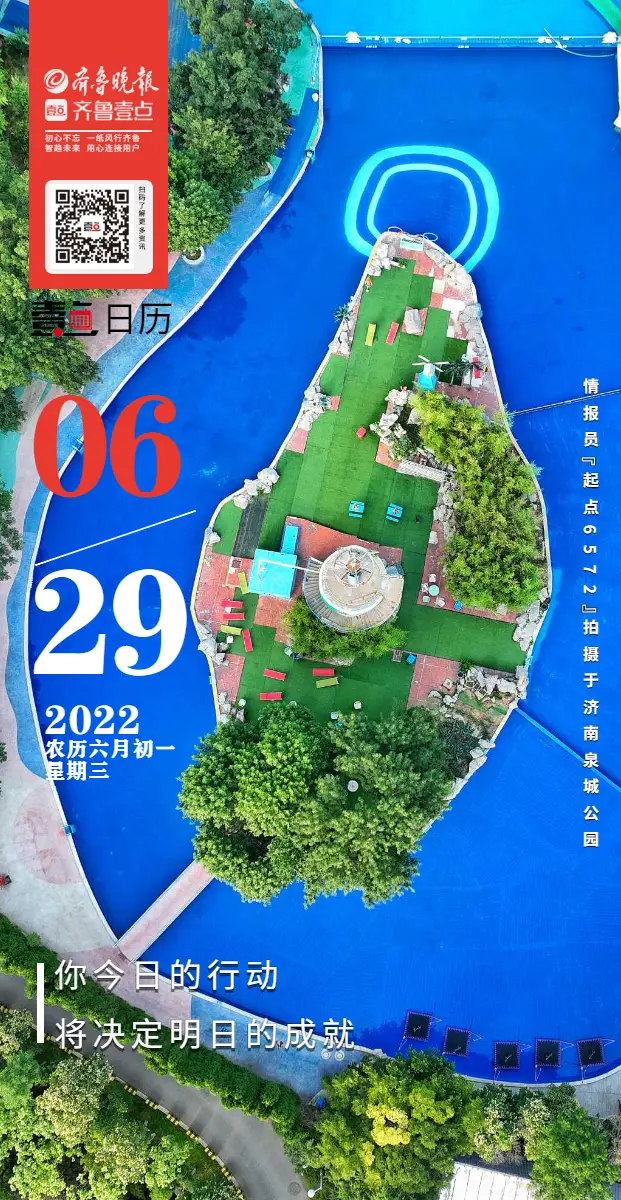 4月假期日历_假期日历2021日历_假期日历2020日历表