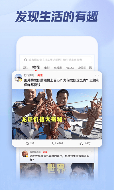 西瓜视频手机游戏下载安装-西瓜视频:夏日手游狂欢,超多好玩游戏等你来挑战 西瓜视频手机游戏下载安装-西瓜视频:夏日手游狂欢,超多好玩游戏等你来挑战