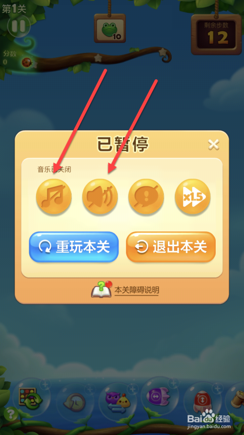 听歌能打手机游戏的软件_听音乐打游戏的手机_为什么手机听歌不能打游戏