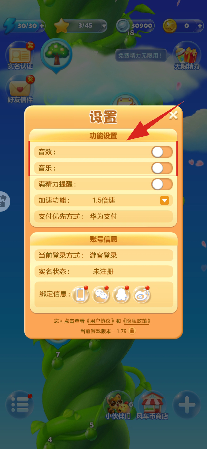 听歌能打手机游戏的软件_为什么手机听歌不能打游戏_听音乐打游戏的手机