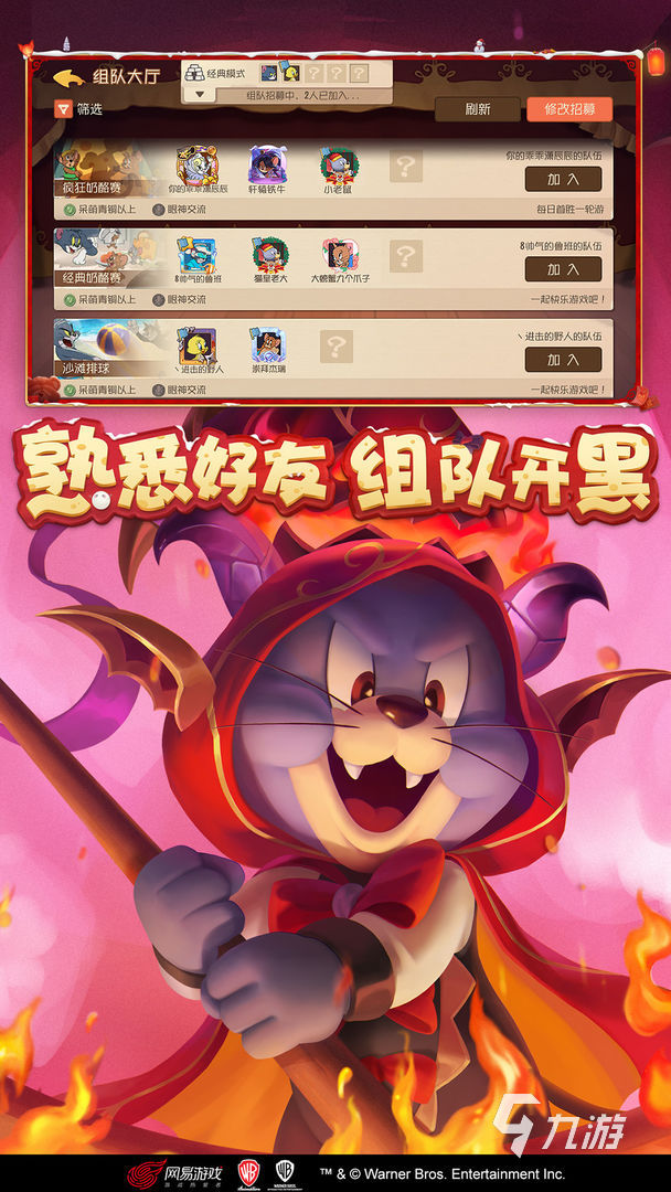 神秘邻居手游下载多人_下载神秘邻居小游戏手机版_神秘邻居游戏解说视频