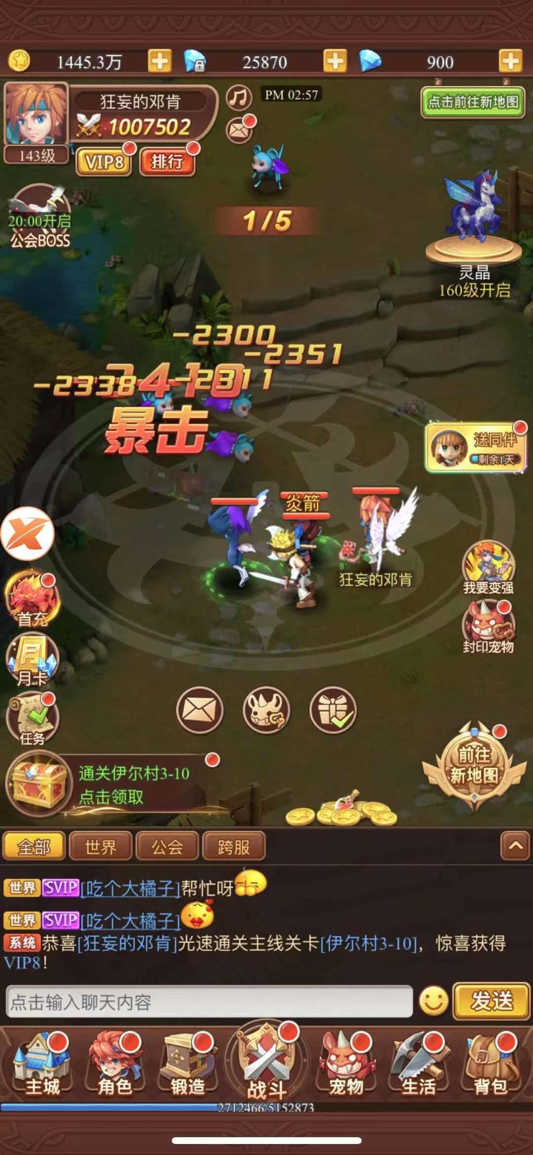 无底洞玩手机游戏怎么玩_无底洞玩手机游戏怎么样_无底洞怎么玩手机游戏