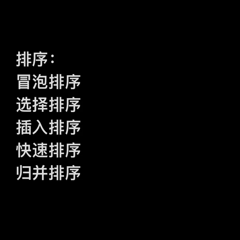 快速排序实现java_java快速排序_排序快速填充
