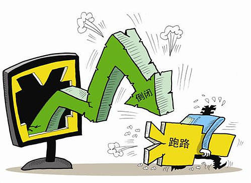 otc交易平台_交易平台5173_交易平台推荐