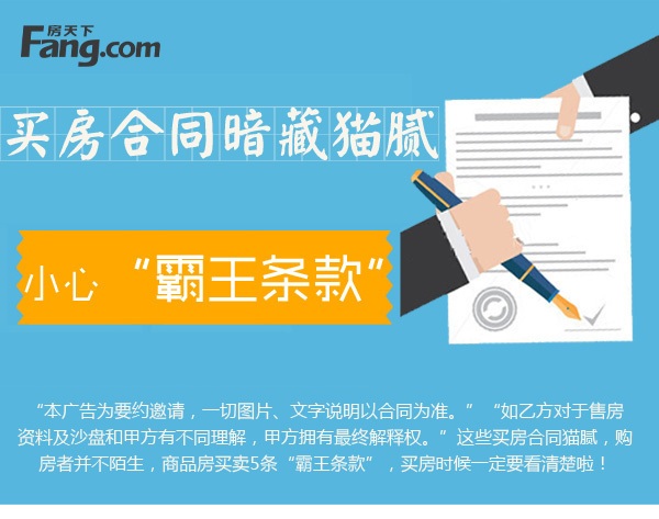 玩水浒将星手机游戏破解版？小心这些猫腻