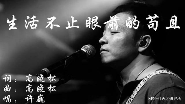 洪海天_海天洪钦辉_海天洪秋目
