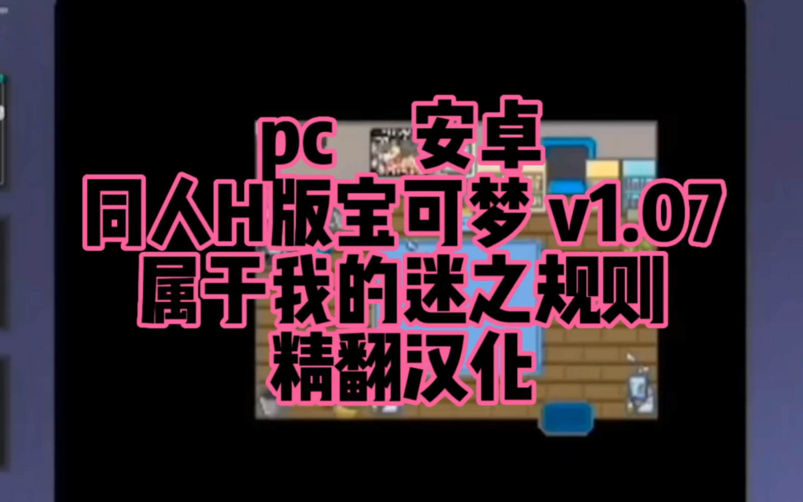 同人游戏怎样下载到手机上_同人游戏怎样下载到手机上_同人游戏怎样下载到手机上