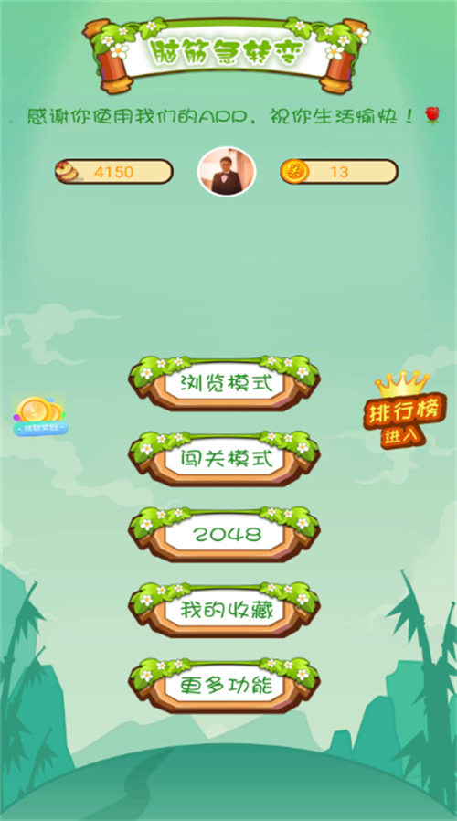 耐玩的单机手戏_最耐玩的手机单机游戏_单机耐玩的手机游戏