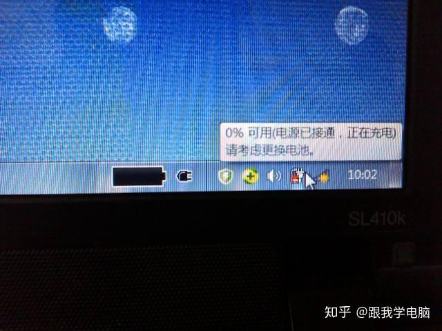 拔笔记本充电影响会有声音吗_笔记本一直充电不拔会有影响吗_笔记本一拔掉充电器就没电