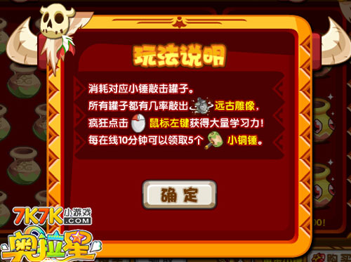 罐子怎么玩_罐子版手机游戏大全_游戏 罐子手机版