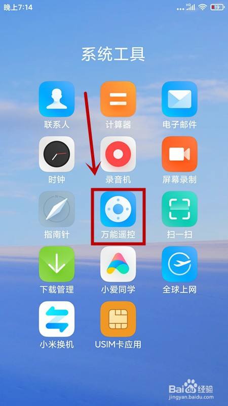 小米手机游戏消息提醒_小米手机出现游戏信息提示_小米提示手机出现信息游戏广告