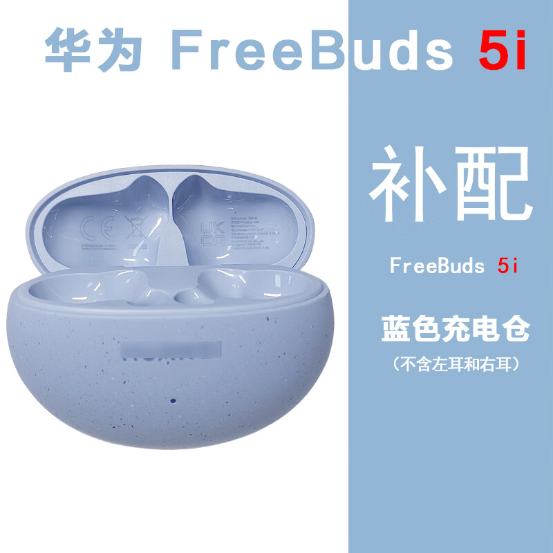 充电仓充电时耳机要不要拿出_充电要把耳机放进去吗_充电时耳机要拿出来吗