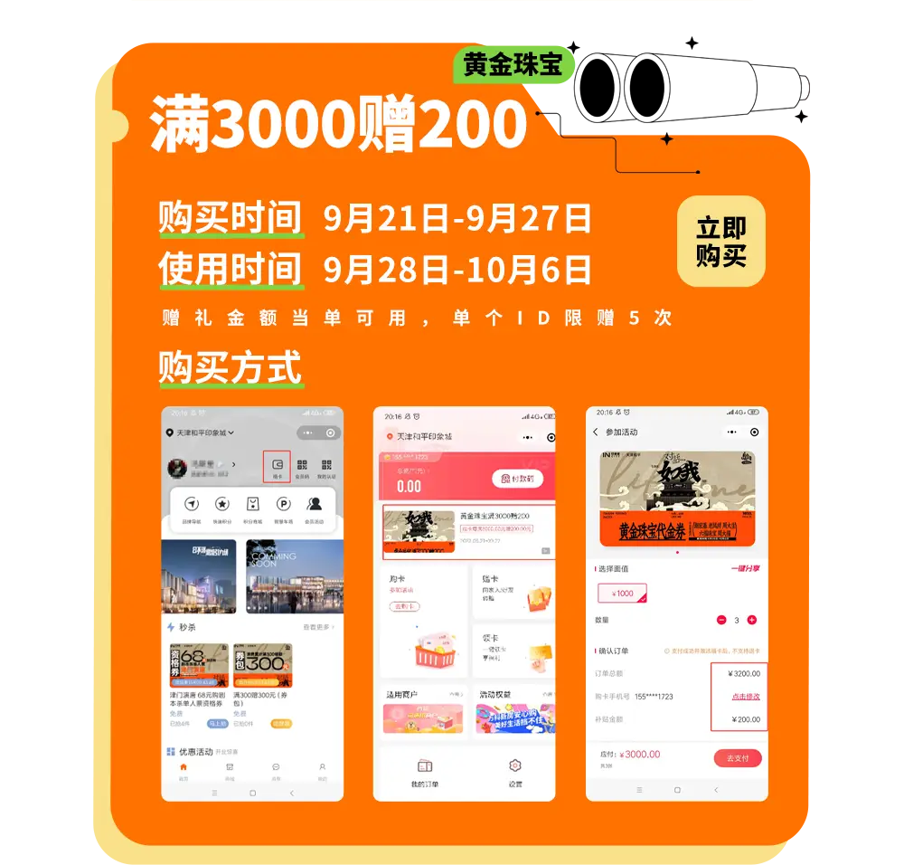 玩游戏积分换手机软_游戏积分换手机版_积分换游戏礼包