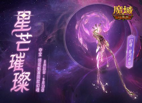 银河奥特曼_银河奥特曼主题曲_奥特银河
