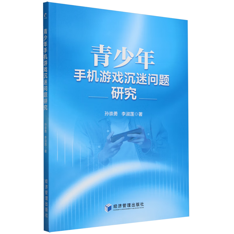 小孩手机无游戏_没有手机和小孩玩的游戏_小孩无手机游戏怎么玩