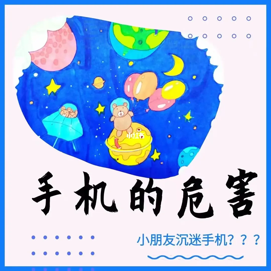 小孩无手机游戏怎么玩_没有手机和小孩玩的游戏_小孩手机无游戏