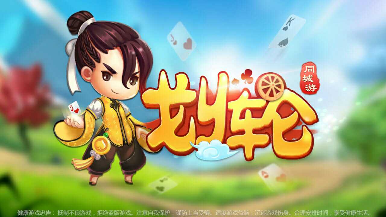 自驾游能不能用手机玩游戏_自驾时候玩的游戏_能自驾玩游手机游戏用什么软件