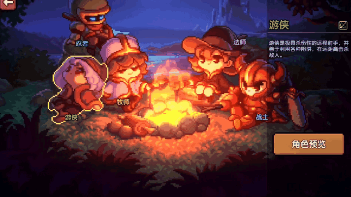 猎兽神兵里的每个神兽_猎兽神兵各人物原型_猎兽神兵