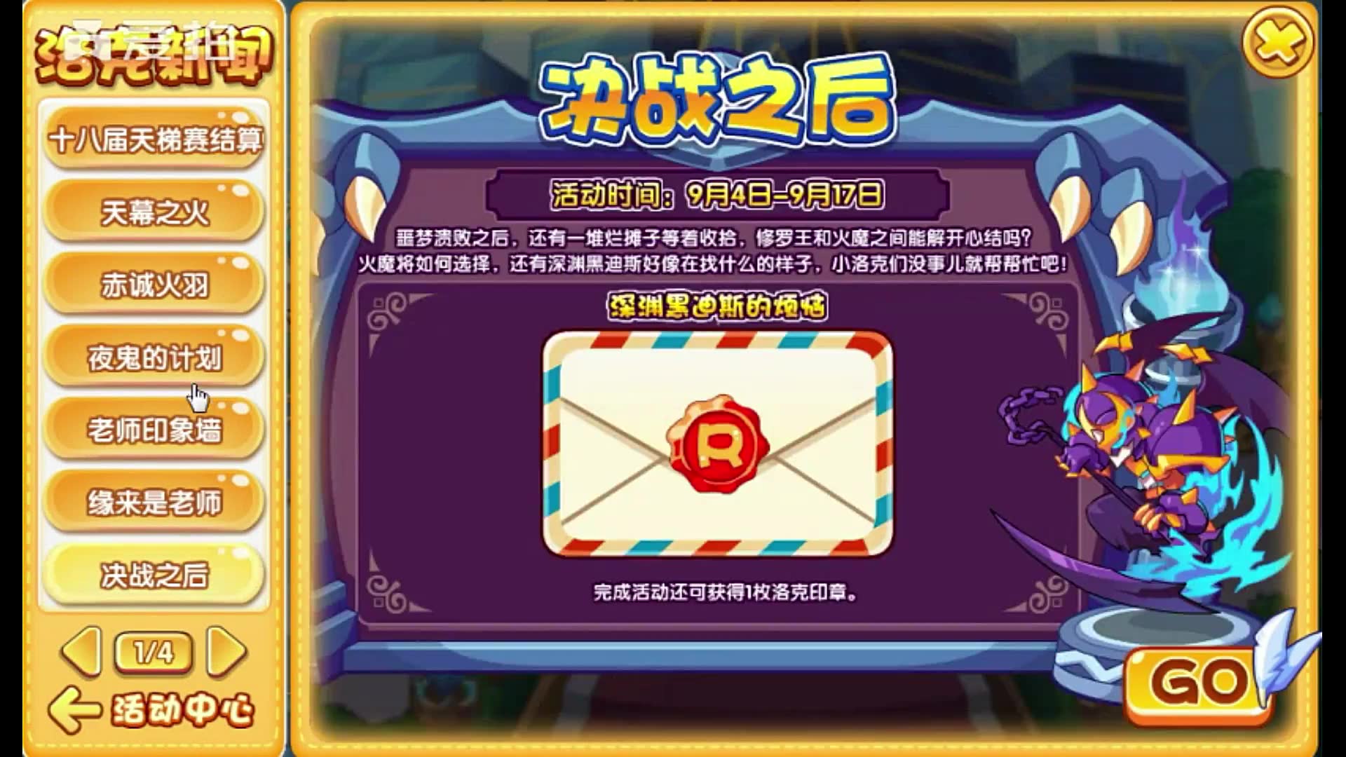 洛克王国最强宠物种族值_洛克王国最强宠物推荐_洛克王国十大最强宠物