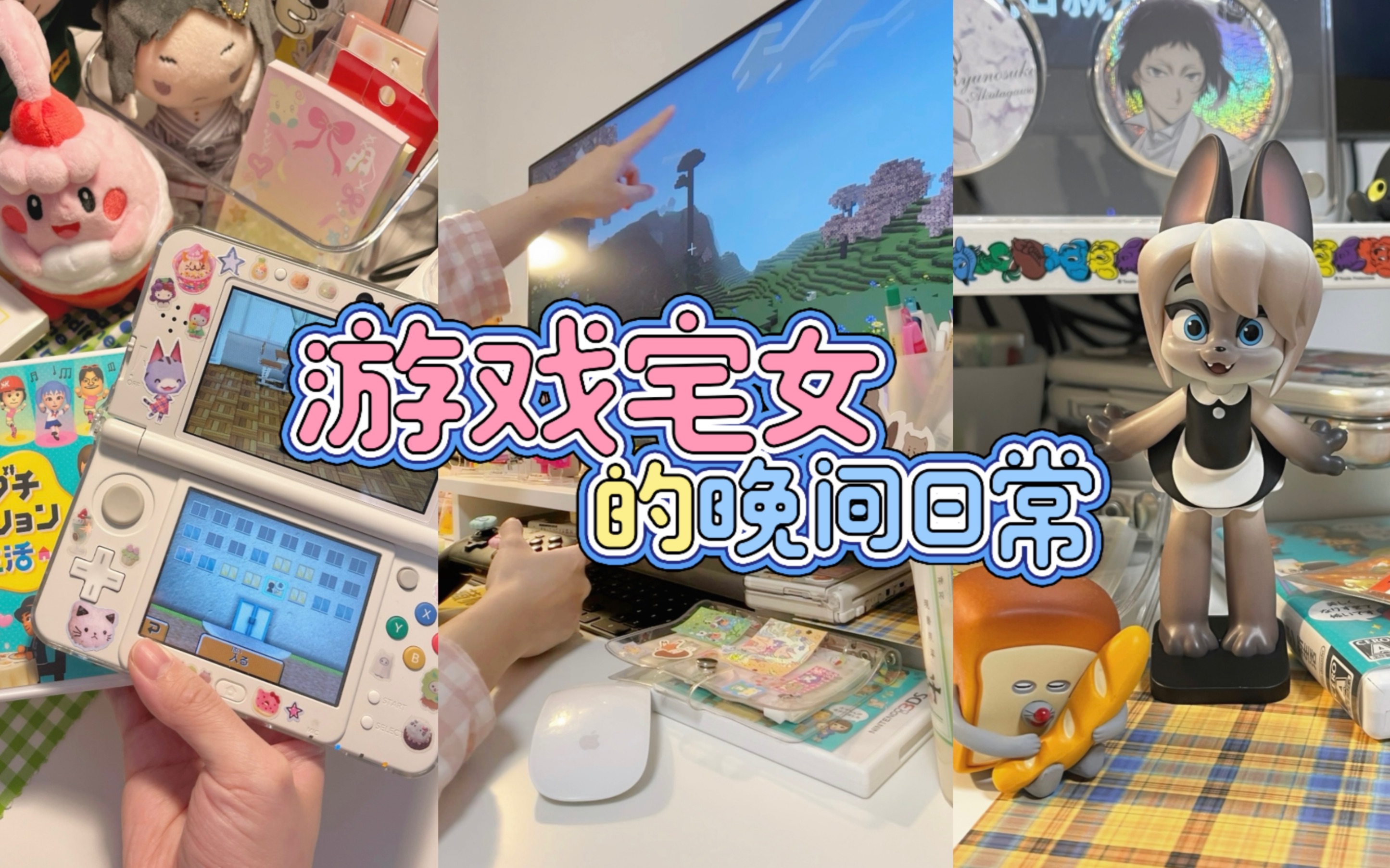壁纸玩游戏_小女孩打游戏用的手机壁纸_手机墙纸小女孩