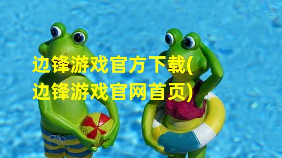 续航最强手机游戏排行榜_续航最强游戏手机_续航能力强的游戏手机