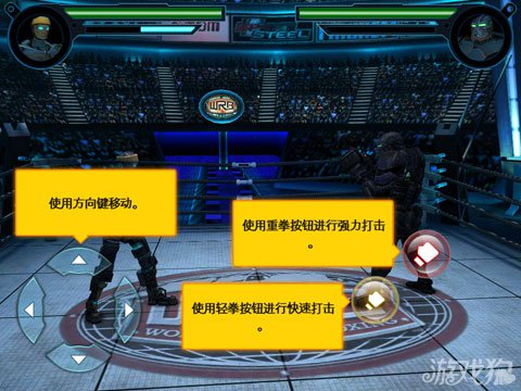 拳击手指手机游戏推荐_手指拳击游戏手机_拳击手游游戏哪个好玩