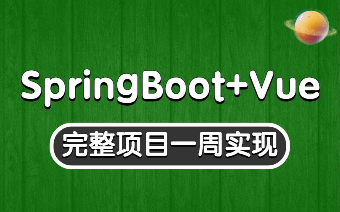 vue实现页面切换_vue实现tab切换_切换实现过程可以分为哪几类