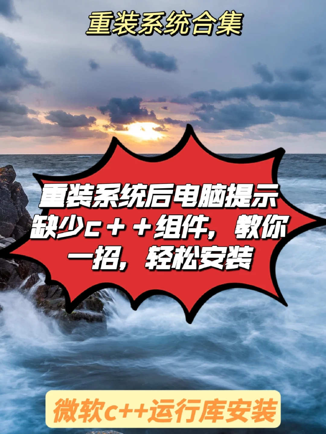 devc++怎么用_用devc++写代码_devcgraphicsh