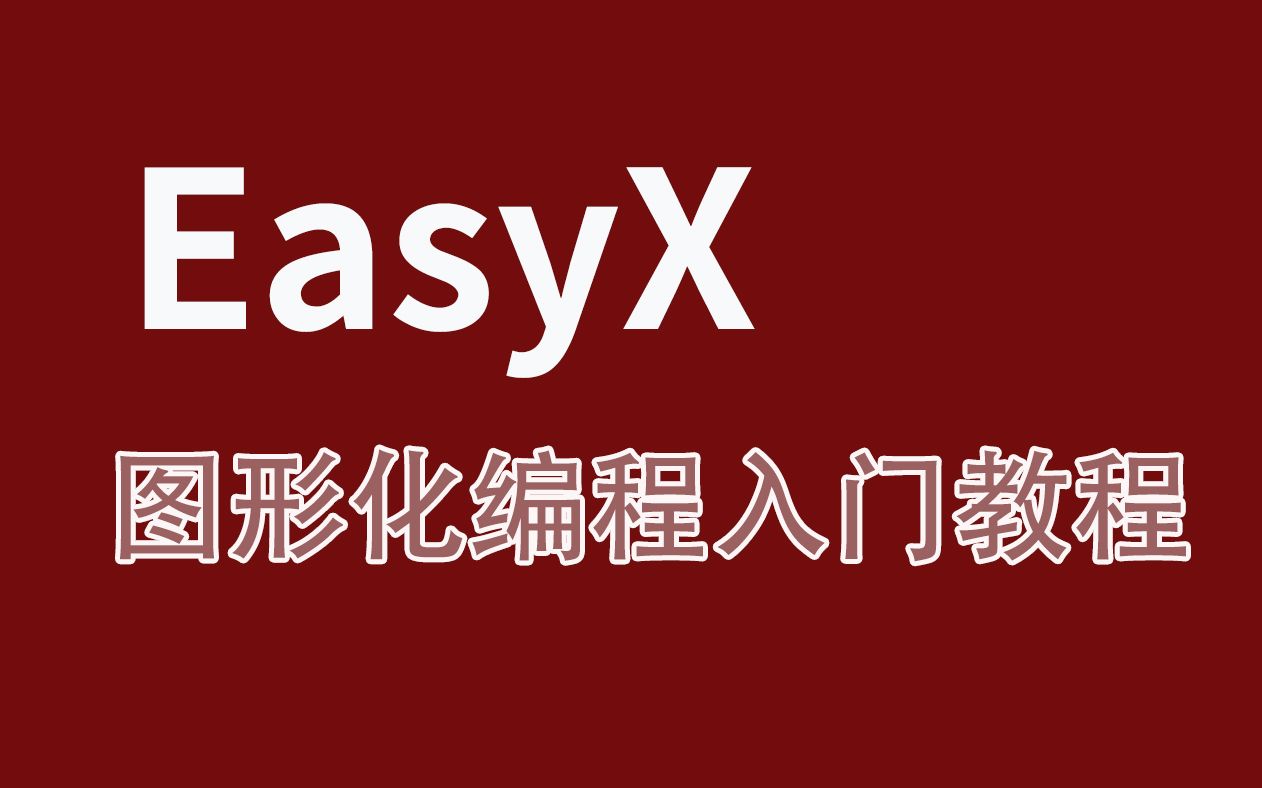 devc++怎么用_用devc++写代码_devcgraphicsh