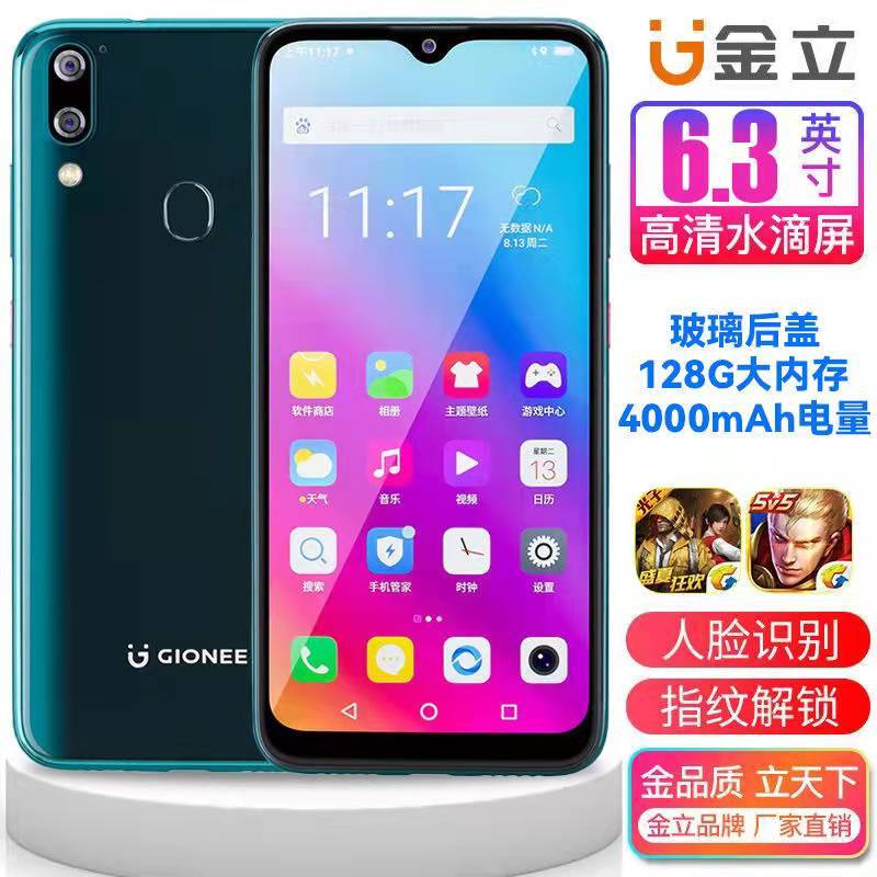游戏手机如何开大内存模式_内存运行游戏_开启内存模式