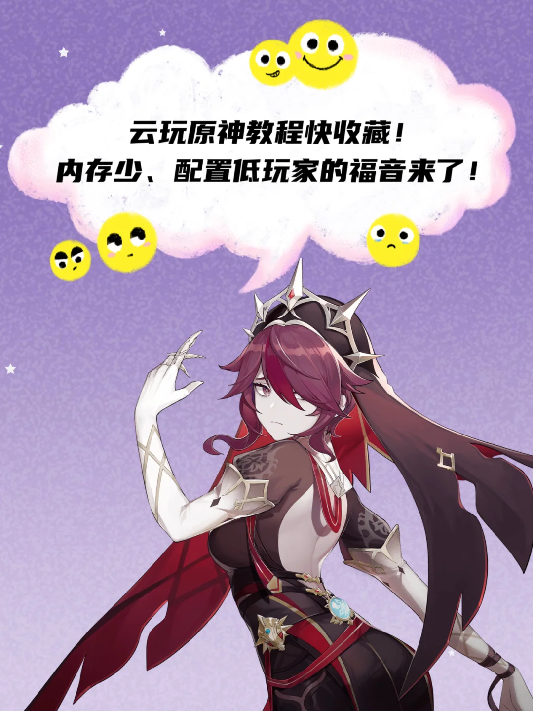 游戏手机如何开大内存模式_内存运行游戏_开启内存模式