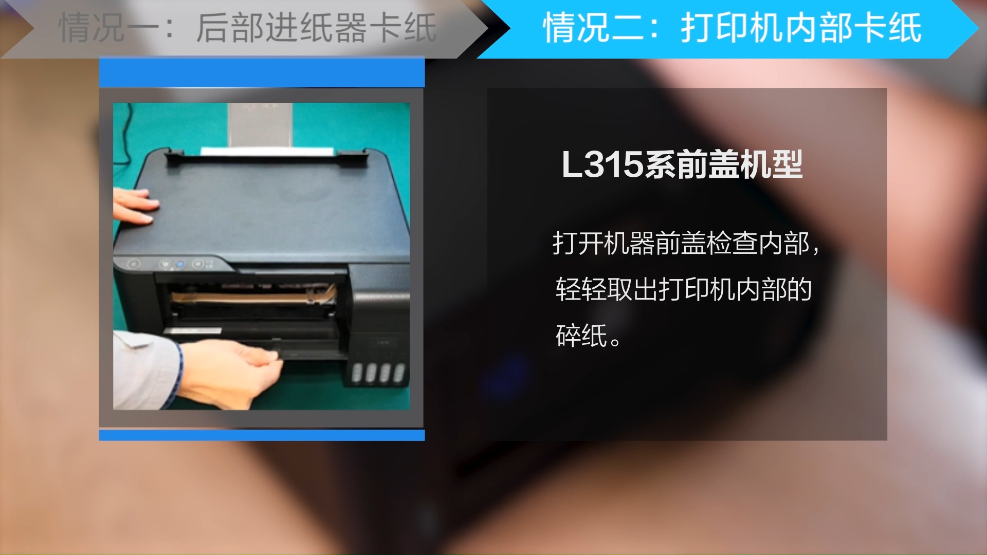 用卡纸手机怎么做_用卡纸做一部手机_用卡纸做手机游戏机图片