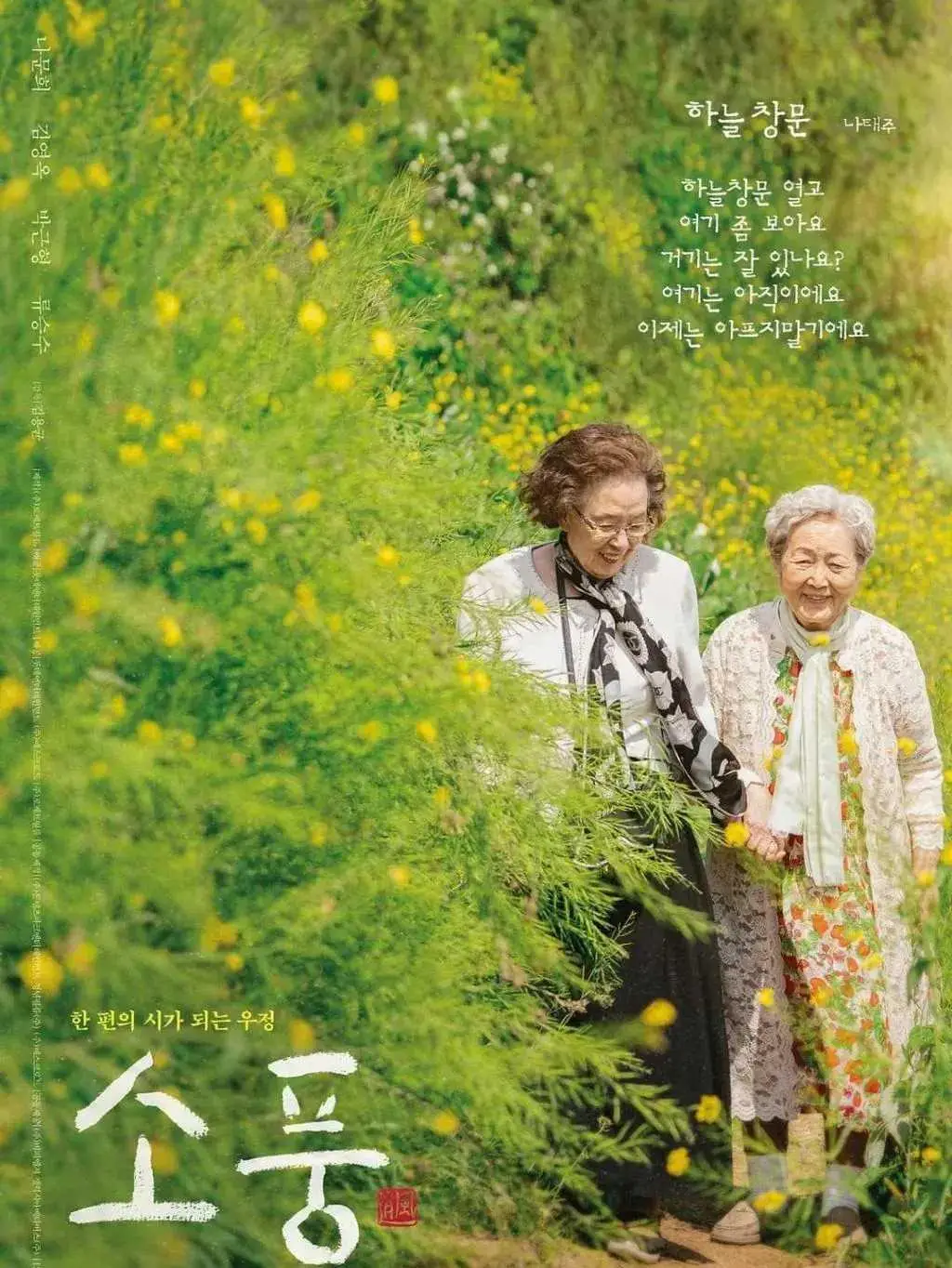 电影文姬归汉在线观看_电影文姬归汉李海燕_哦!文姬电影