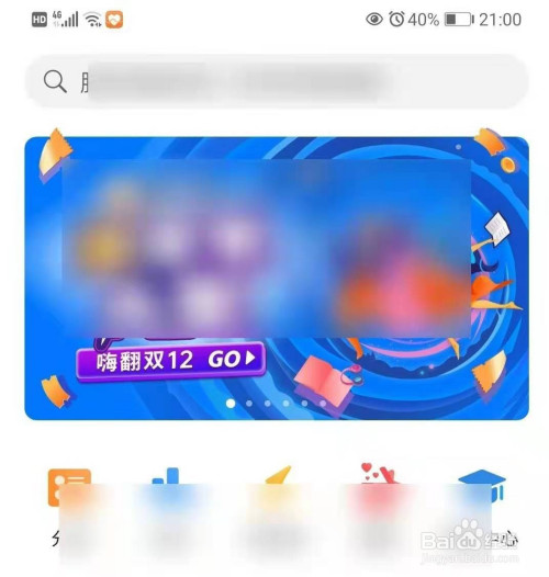头条游戏直播_头条游戏比赛手机版怎么看_今日头条玩游戏