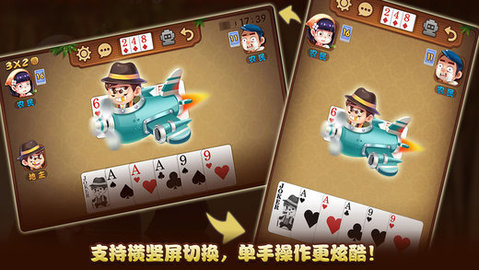手机真人斗牛游戏:紧张刺激,画面音效震撼,适度娱乐 手机真人斗牛游戏:紧张刺激,画面音效震撼,适度娱乐