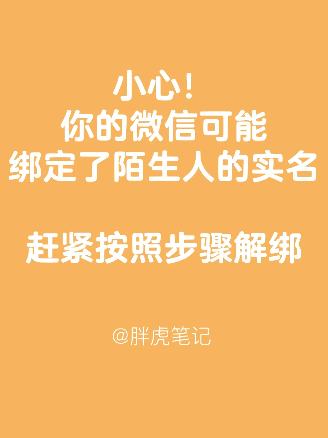 怎么看微信注册过什么游戏_账号查询注册微信手机游戏记录_手机注册游戏账号查询微信
