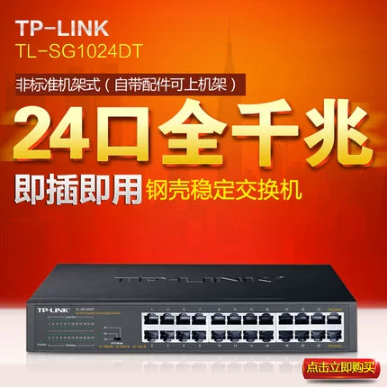 监控tplink怎么样_tplink监控_tplink物联监控