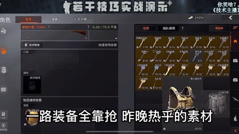 玩手机游戏的真实生活图片_真实图片生活风景图片_真实游玩照片