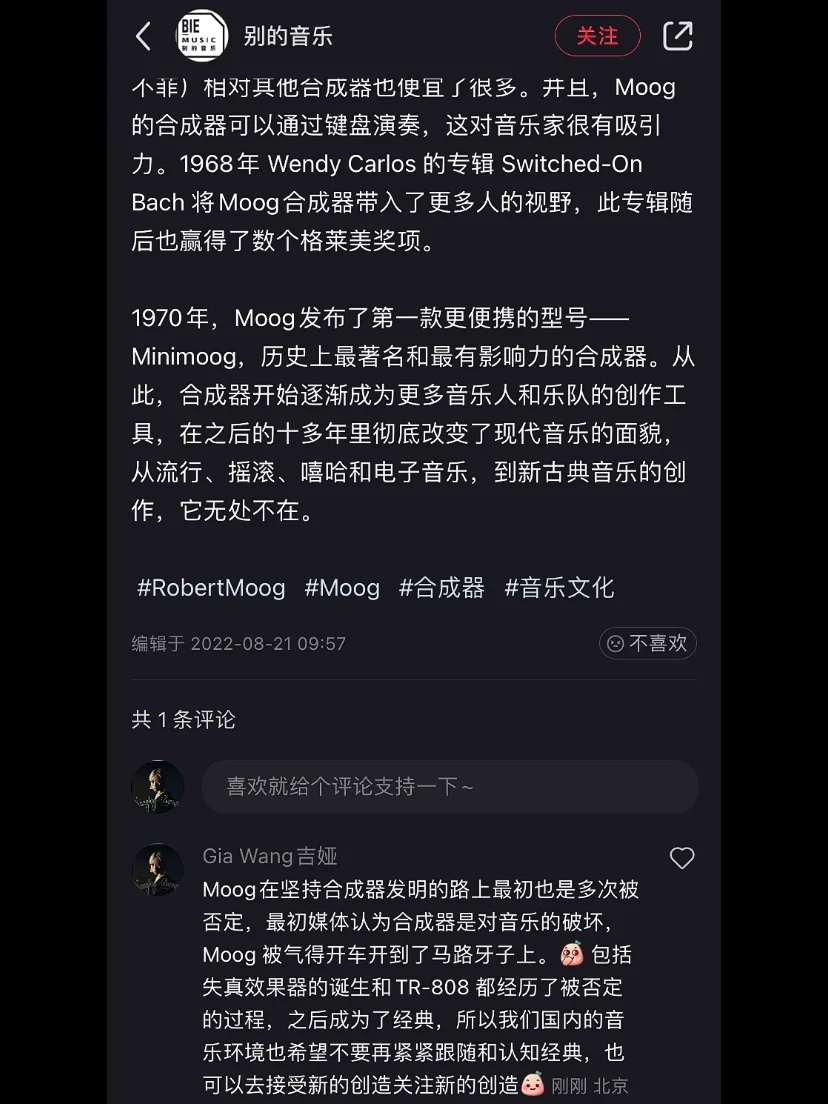 synthwave合成器浪潮_合成器浪潮_浪潮神器