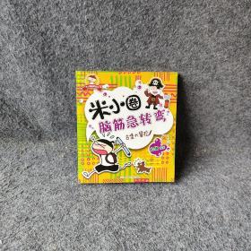 保姆狗的阴谋txt_保姆狗的阴谋的好词好句_保姆狗的阴谋多少字