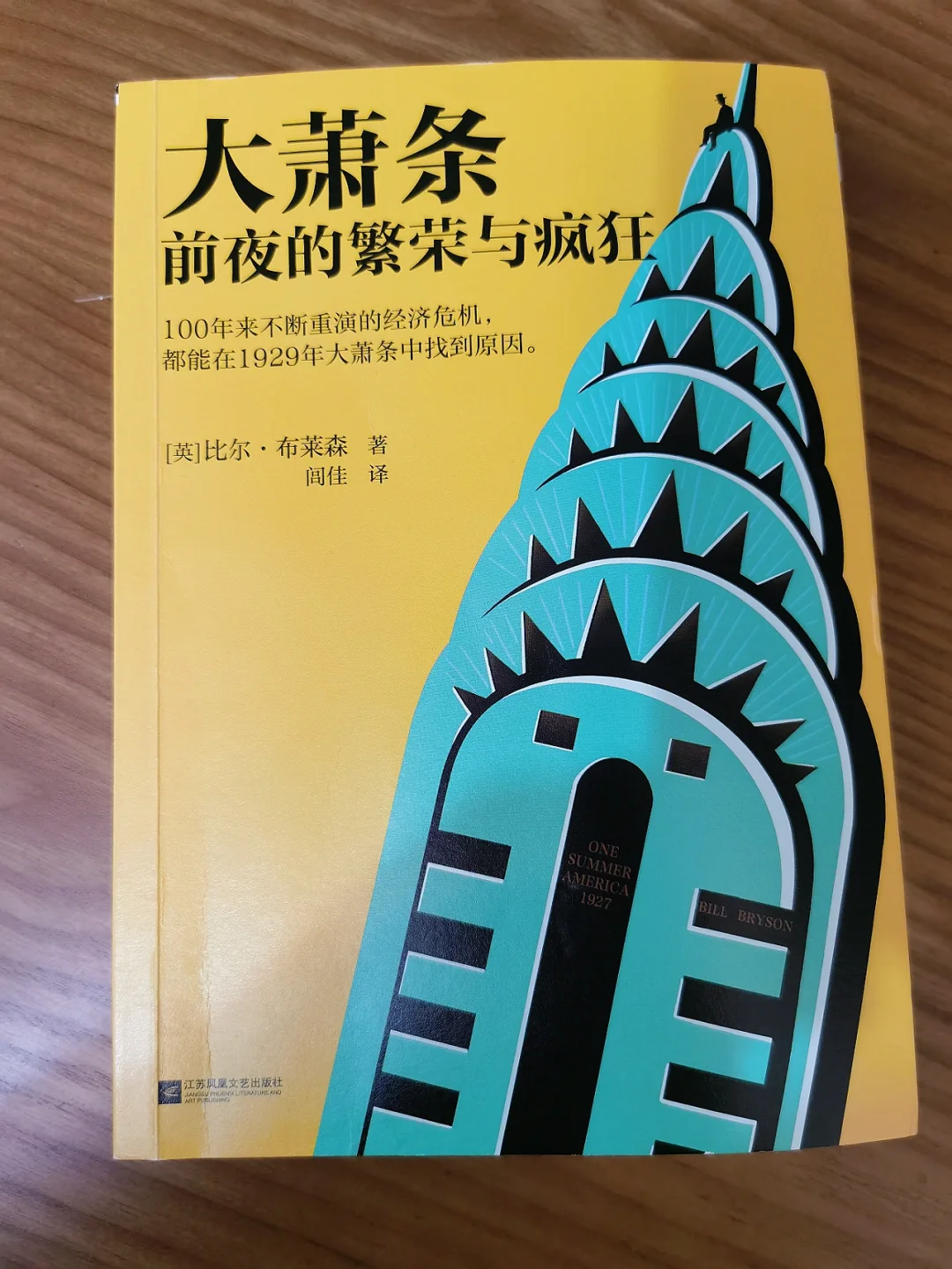 疯狂中文网文快讯_疯狂中文网论坛_疯狂动物城中文配音