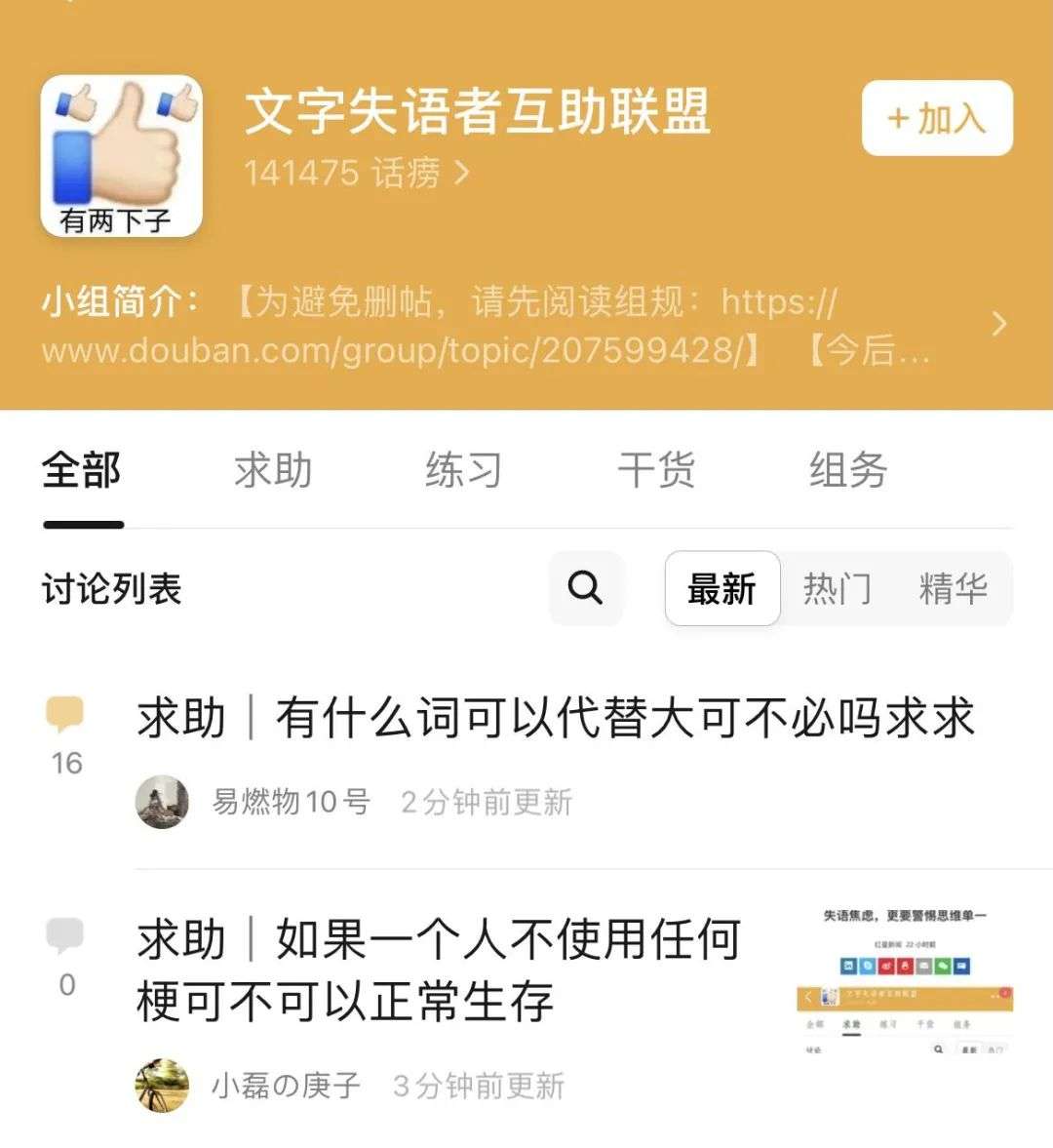 疯狂中文网文快讯_疯狂中文网论坛_疯狂动物城中文配音