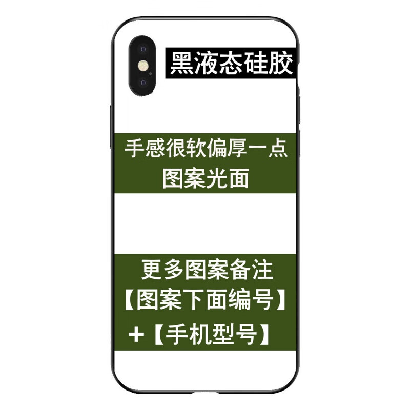 游戏手机壳男生_男生的手机游戏_游戏推荐男生手机游戏