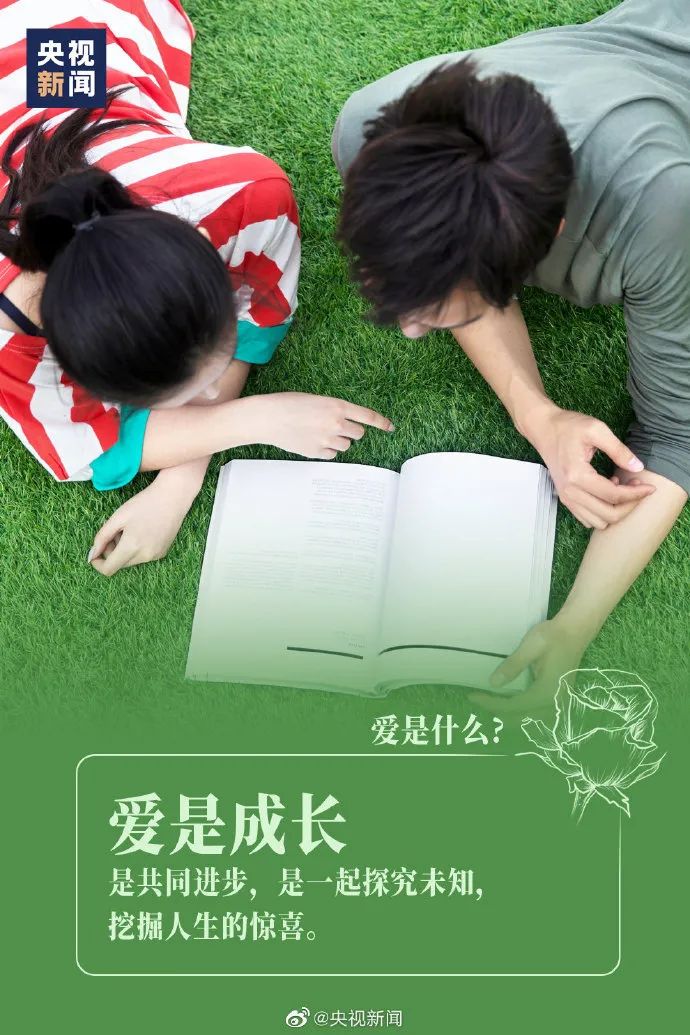 情人节是多少号_你知道情人节几号_情人节表示什么意思